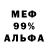 Первитин пудра Kel Krst
