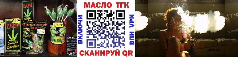 Cannafood конопля Печора