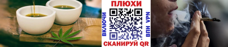 где найти наркотики  Печора  Печенье с ТГК марихуана 