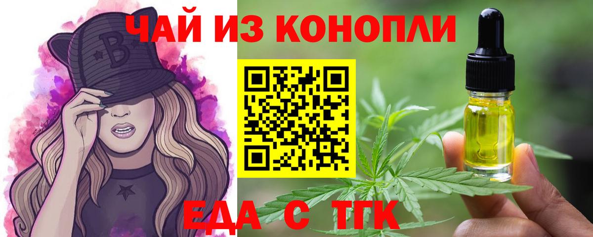 Печора  Canna-Cookies конопля  Вход с VPN 