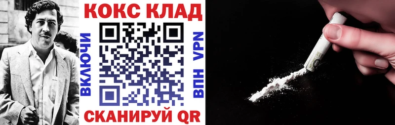 MEGA как зайти  хочу   Печора  Кокаин FishScale 