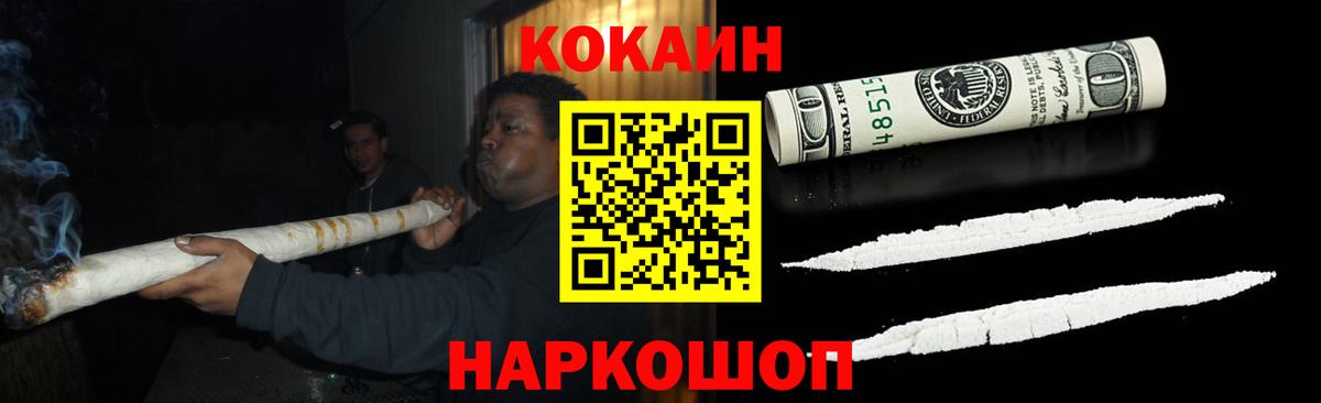 КОКАИН Боливия Печора