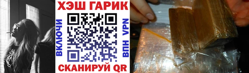 ГАШИШ индика сатива  MEGA как войти  Печора 