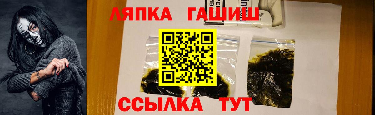 ГАШИШ 40% ТГК Печора