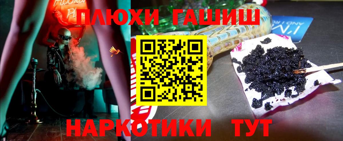 цена наркотик  Вход с VPN  Гашиш гарик  Печора  Гашиш хэш  ГАШ 