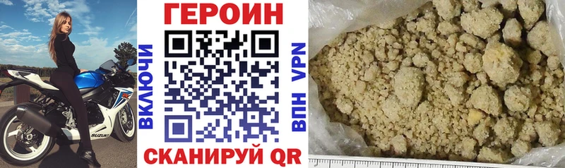 как найти   Печора  hydra   Героин афганец 