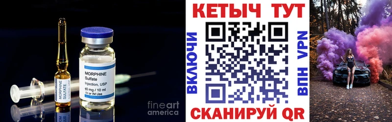 КЕТАМИН ketamine  Печора 
