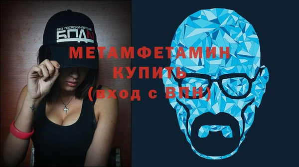 альфа пвп VHQ Балабаново
