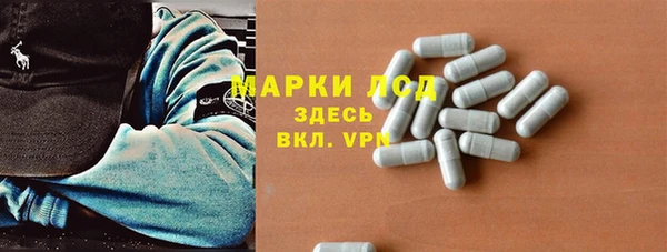 герыч Балахна