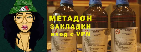 альфа пвп VHQ Балабаново
