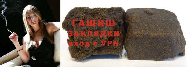герыч Балахна