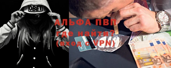 альфа пвп VHQ Балабаново