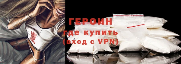 альфа пвп VHQ Балабаново