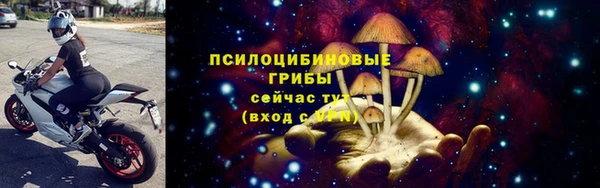 мяу мяу кристалл Баксан
