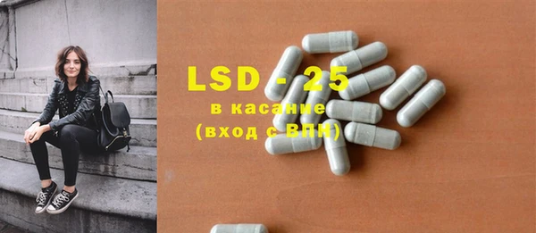 мяу мяу кристалл Баксан