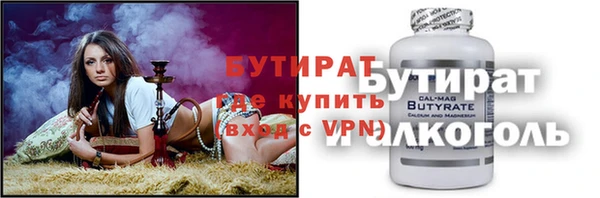 герыч Балахна