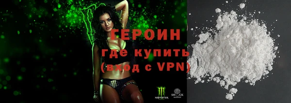альфа пвп VHQ Балабаново