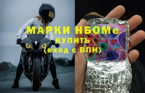 мяу мяу кристалл Баксан