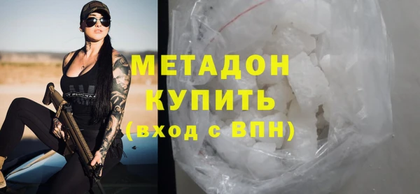 мяу мяу кристалл Баксан