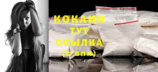 мяу мяу кристалл Баксан