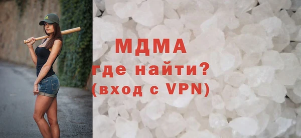 альфа пвп VHQ Балабаново