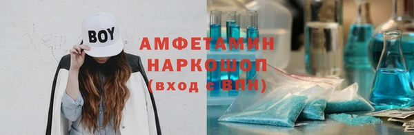 альфа пвп VHQ Балабаново
