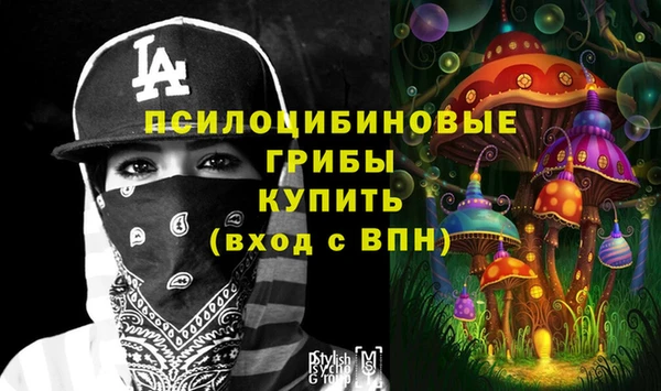 альфа пвп VHQ Балабаново
