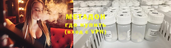 мяу мяу кристалл Баксан