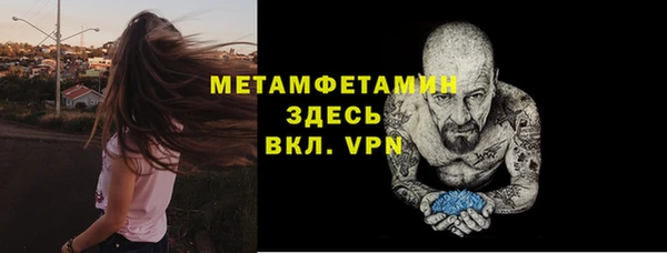 альфа пвп VHQ Балабаново