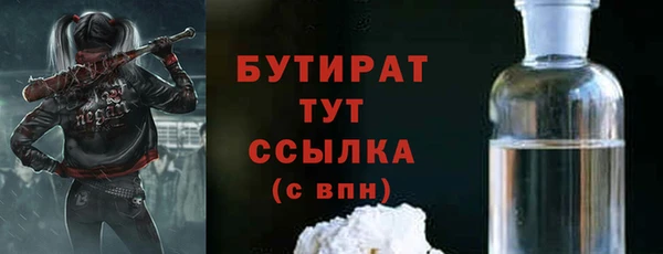 герыч Балахна