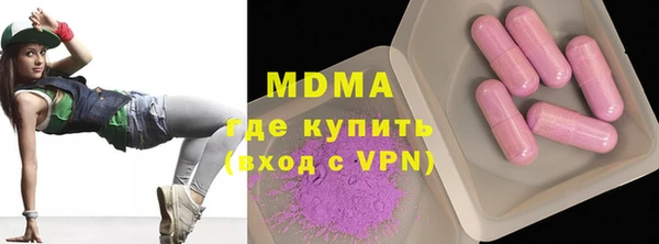 мяу мяу кристалл Баксан