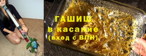 мяу мяу кристалл Баксан