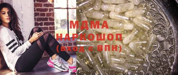 герыч Балахна