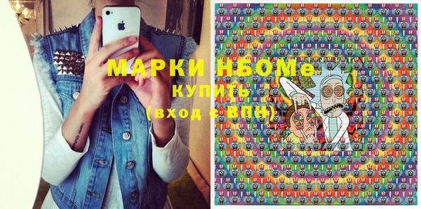 альфа пвп VHQ Балабаново