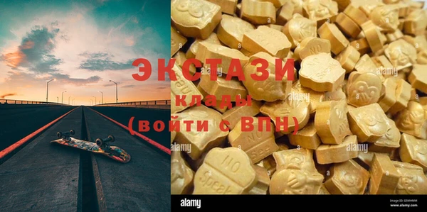 мяу мяу кристалл Баксан