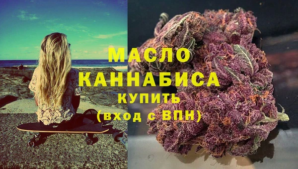 альфа пвп VHQ Балабаново