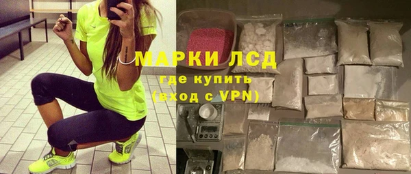 герыч Балахна