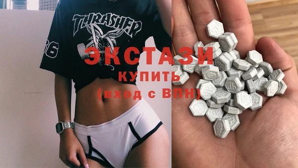 альфа пвп VHQ Балабаново