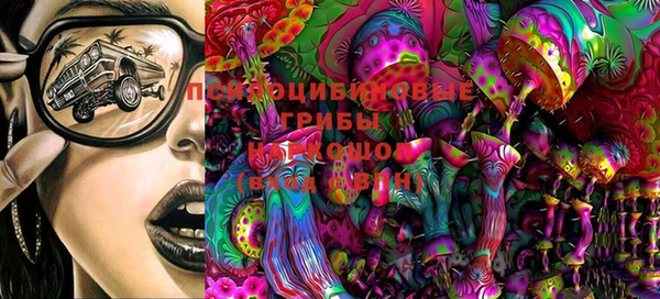 мяу мяу кристалл Баксан