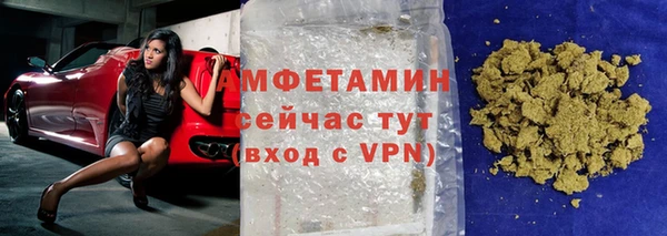 мяу мяу кристалл Баксан