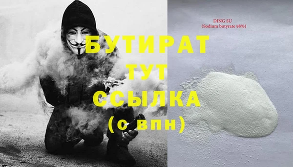герыч Балахна