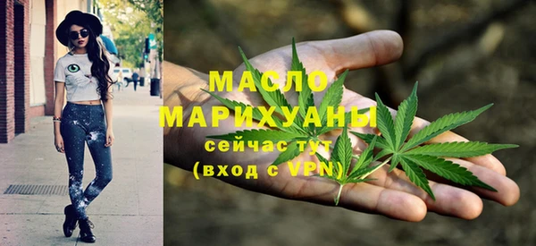 мяу мяу кристалл Баксан