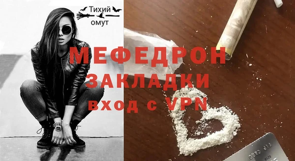 мяу мяу кристалл Баксан