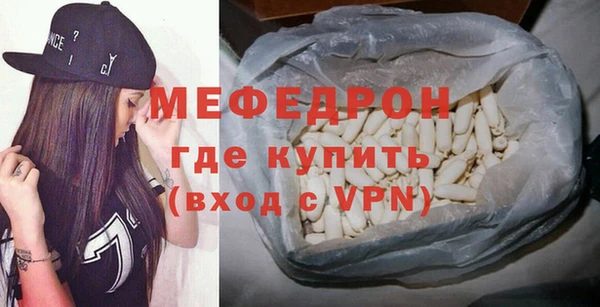 мяу мяу кристалл Баксан