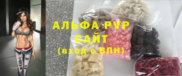 герыч Балахна