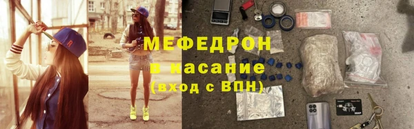 альфа пвп VHQ Балабаново