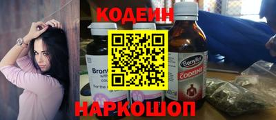 метамфетамин Кулебаки