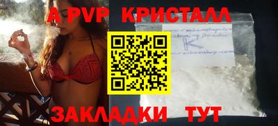 метамфетамин Кулебаки