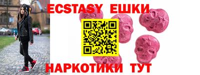 мефедрон мука Кунгур