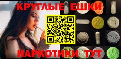 метамфетамин Кулебаки